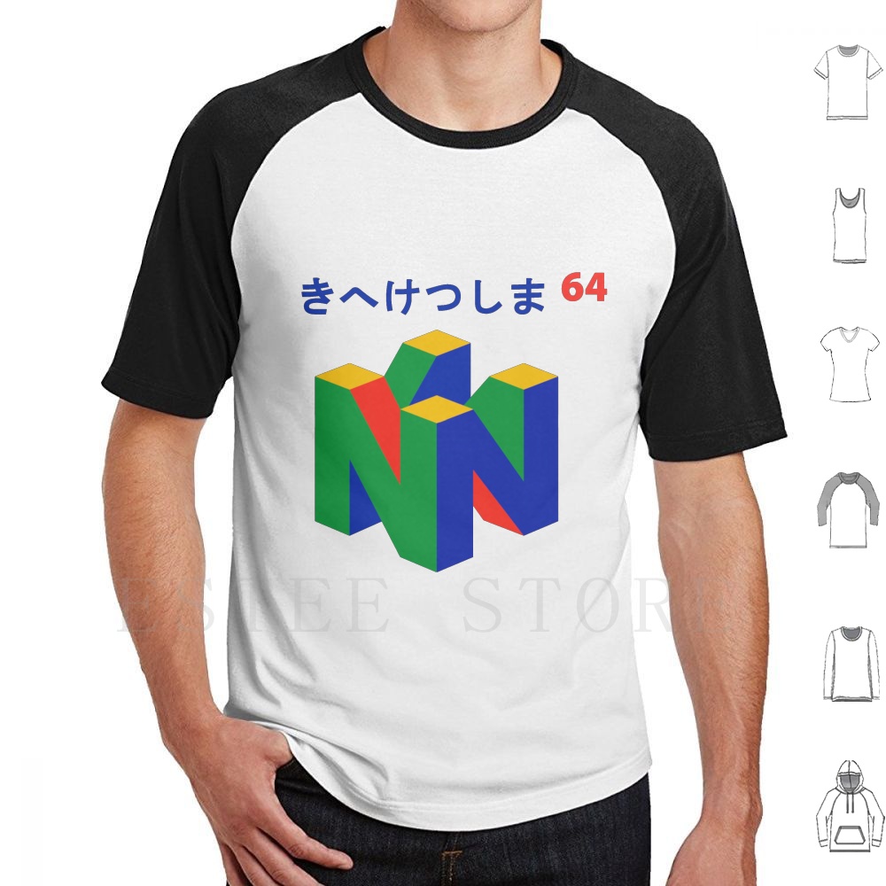 Maglietta giapponese 64 Stampa - Retro Gaming N64 recensione e prezzo